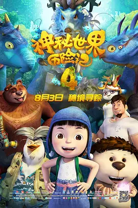 齐普策